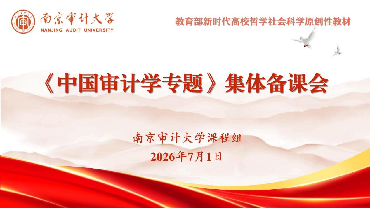 相关阅读