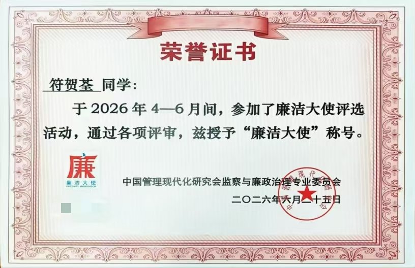 栏目用于追新